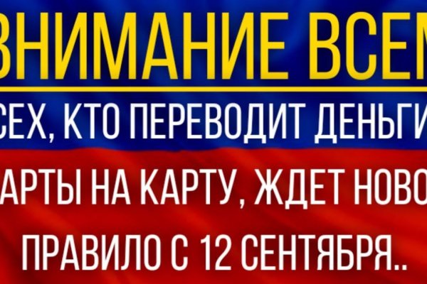 Solaris даркнет