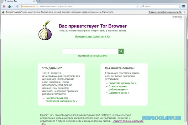 Tor kraken маркет