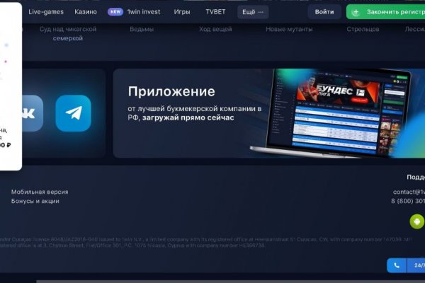 Почему не работает кракен