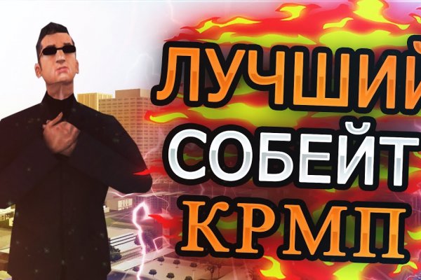 Почему не могу зайти на кракен