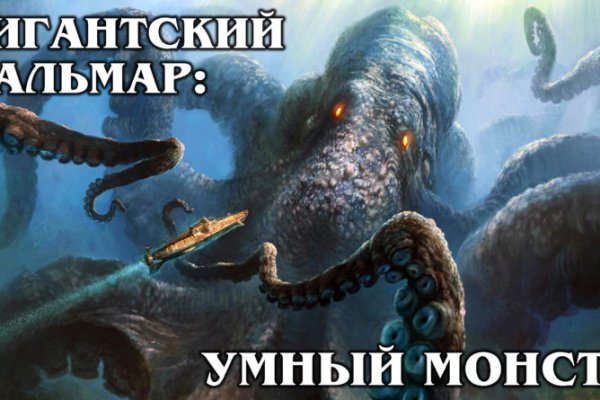 Кракен 2kraken biz