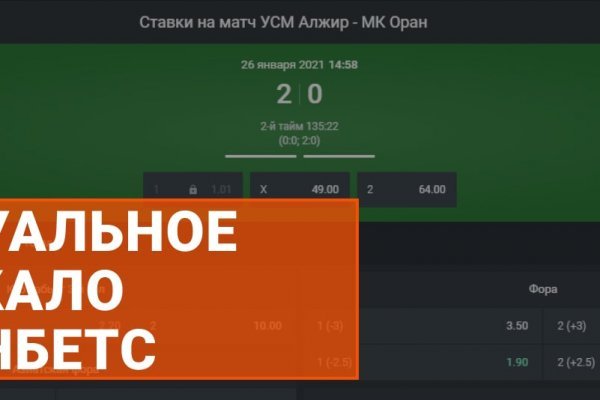 Кракен топ
