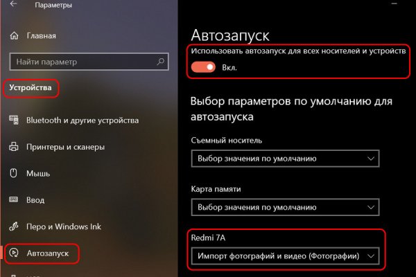 Как зайти в кракен торе