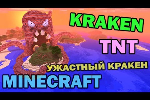 Kraken 17at