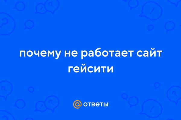 Что с кракеном сайт