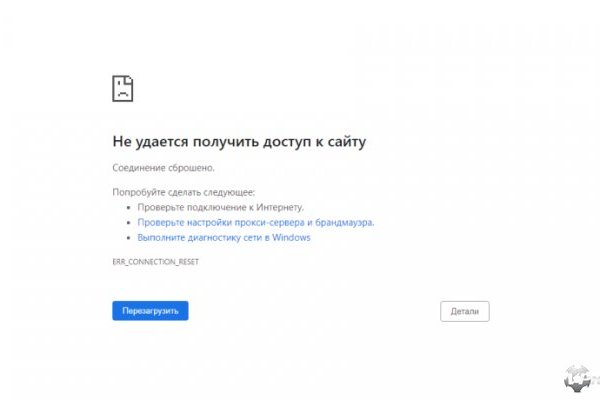 Ошибка на кракене