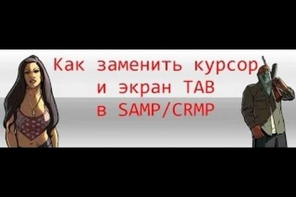 Рабочее зеркало кракен