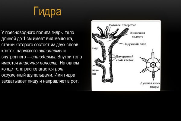 Кракен даркнет регистрация