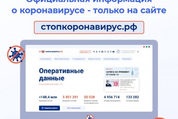 Кракен площадка kr2web in