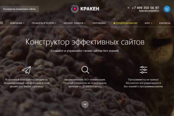 Кракен оригинальная ссылка для тор