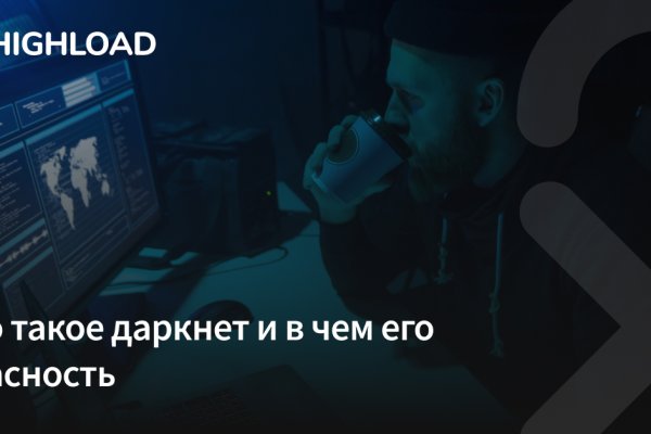 Кракен зеркало 2kraken biz