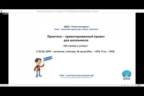 Что такое кракен маркетплейс в россии